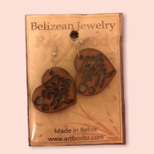 Belizean Wooden Earrings - NEW